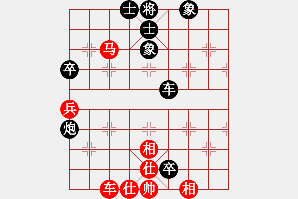 象棋棋譜圖片：張兆延 先負(fù) 王新光 - 步數(shù)：130 