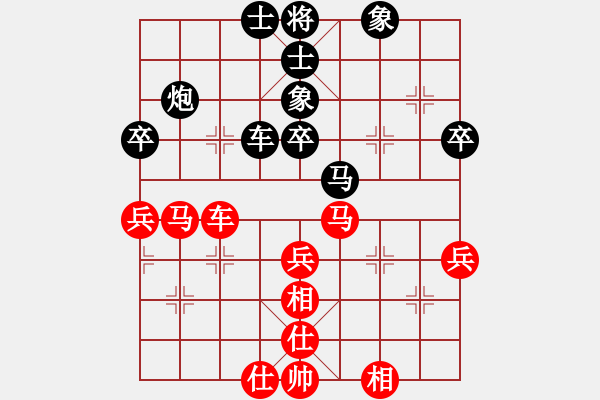 象棋棋譜圖片：張兆延 先負(fù) 王新光 - 步數(shù)：40 