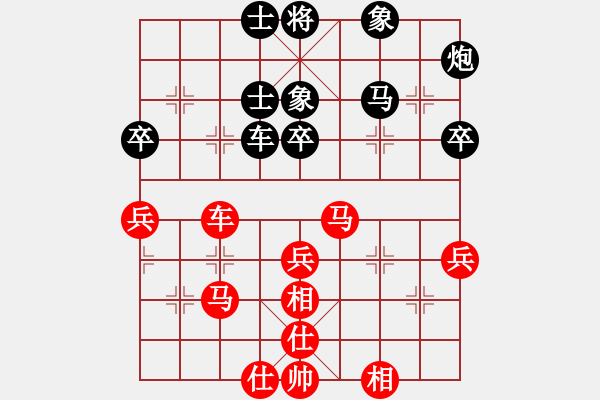 象棋棋譜圖片：張兆延 先負(fù) 王新光 - 步數(shù)：50 