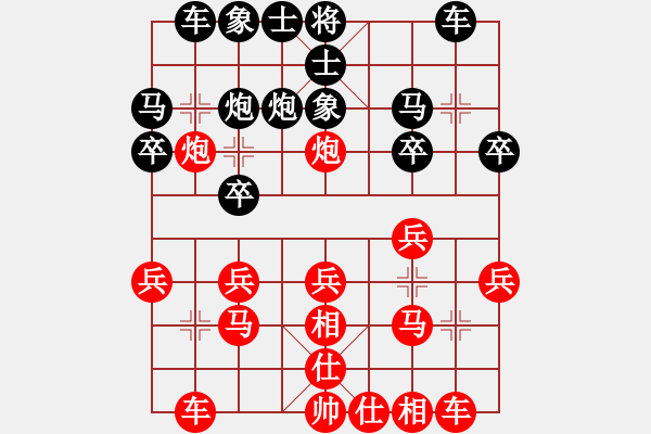 象棋棋譜圖片：侯鎮(zhèn)源茂一隊 高鳳武 勝 海昌實業(yè)一隊 王玉成【先手雙炮過河】 - 步數(shù)：20 