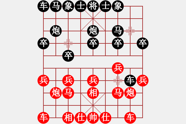 象棋棋譜圖片：☆象聯(lián)☆東邪[紅] -VS- 行者.武松[黑] - 步數(shù)：10 