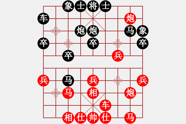 象棋棋譜圖片：☆象聯(lián)☆東邪[紅] -VS- 行者.武松[黑] - 步數(shù)：30 