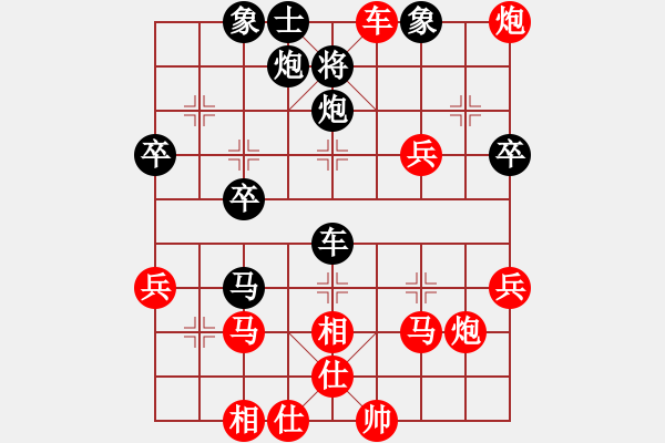 象棋棋譜圖片：☆象聯(lián)☆東邪[紅] -VS- 行者.武松[黑] - 步數(shù)：50 