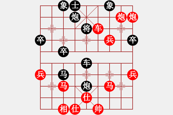 象棋棋譜圖片：☆象聯(lián)☆東邪[紅] -VS- 行者.武松[黑] - 步數(shù)：55 