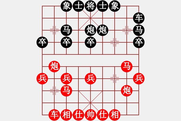 象棋棋谱图片：钟久能 先负 周华 - 步数：20 