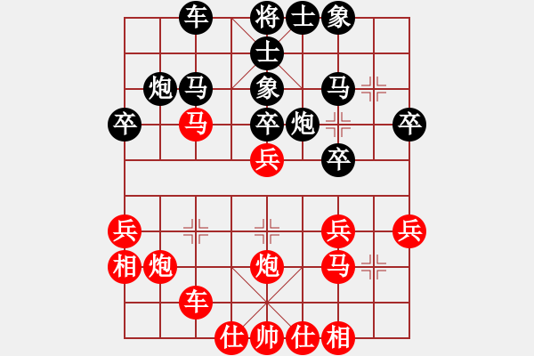 象棋棋譜圖片：浙江省 吳可欣 和 河北省金環(huán)建設(shè)隊(duì) 尤穎欽 - 步數(shù)：30 