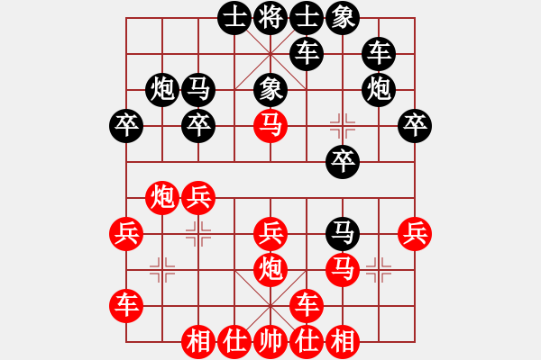 象棋棋譜圖片：張正安（中華臺北）-勝-蔡培青（菲律賓） - 步數(shù)：20 