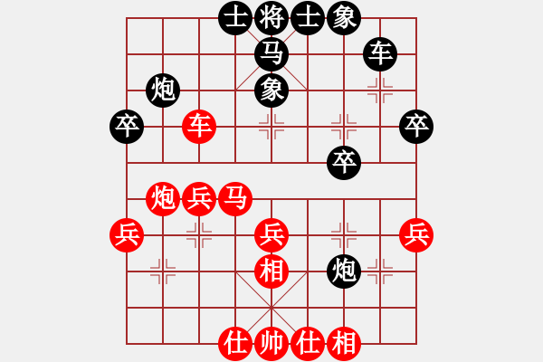 象棋棋譜圖片：張正安（中華臺北）-勝-蔡培青（菲律賓） - 步數(shù)：30 