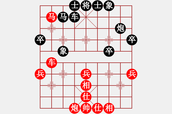 象棋棋譜圖片：張正安（中華臺北）-勝-蔡培青（菲律賓） - 步數(shù)：50 