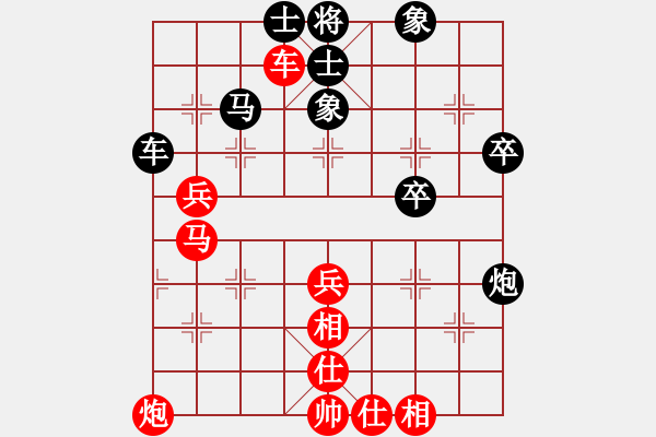 象棋棋譜圖片：張正安（中華臺北）-勝-蔡培青（菲律賓） - 步數(shù)：70 