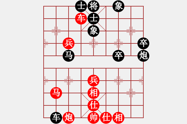 象棋棋譜圖片：張正安（中華臺北）-勝-蔡培青（菲律賓） - 步數(shù)：80 