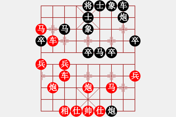 象棋棋譜圖片：名劍蝴蝶劍(風魔)-勝-青城名劍(9星) - 步數：30 