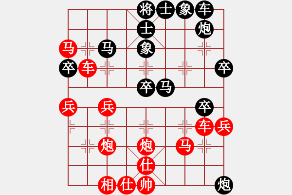 象棋棋譜圖片：名劍蝴蝶劍(風魔)-勝-青城名劍(9星) - 步數：40 