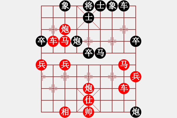 象棋棋譜圖片：名劍蝴蝶劍(風魔)-勝-青城名劍(9星) - 步數：50 