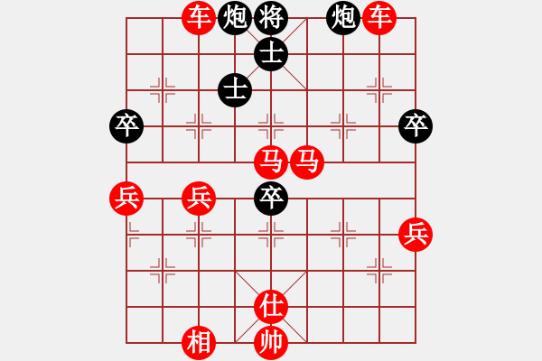 象棋棋譜圖片：名劍蝴蝶劍(風魔)-勝-青城名劍(9星) - 步數：70 