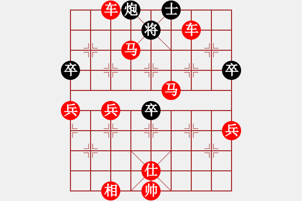 象棋棋譜圖片：名劍蝴蝶劍(風魔)-勝-青城名劍(9星) - 步數：75 