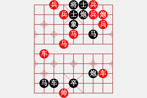 象棋棋譜圖片：020夕陽(yáng)余輝 - 步數(shù)：0 