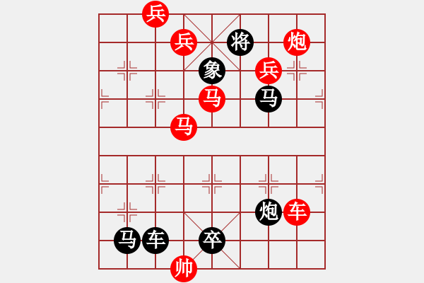 象棋棋譜圖片：020夕陽(yáng)余輝 - 步數(shù)：10 