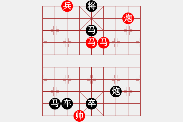 象棋棋譜圖片：020夕陽(yáng)余輝 - 步數(shù)：20 