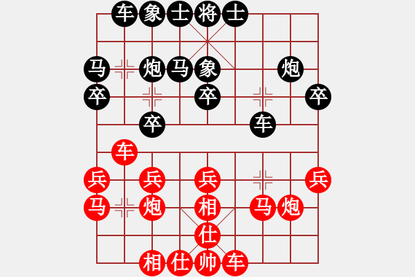 象棋棋譜圖片：七1 南京童本平先勝無(wú)錫張美令 - 步數(shù)：20 