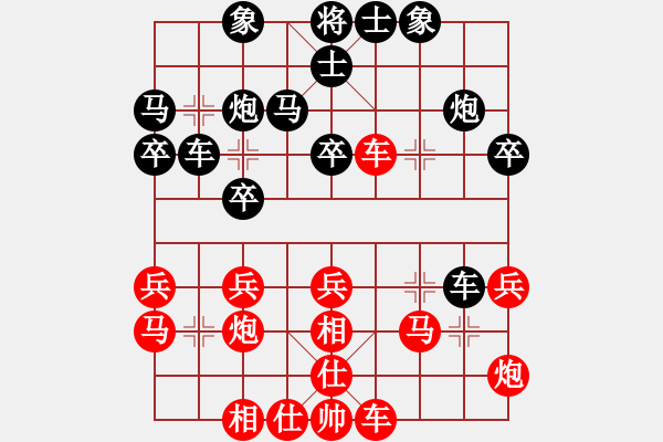 象棋棋譜圖片：七1 南京童本平先勝無(wú)錫張美令 - 步數(shù)：30 