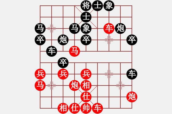 象棋棋譜圖片：七1 南京童本平先勝無(wú)錫張美令 - 步數(shù)：40 