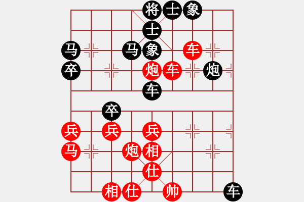 象棋棋譜圖片：七1 南京童本平先勝無(wú)錫張美令 - 步數(shù)：50 