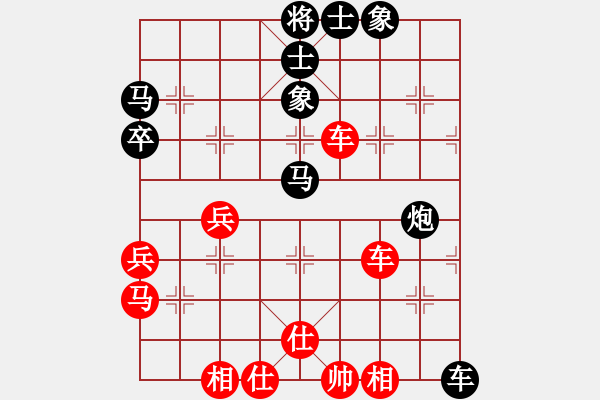 象棋棋譜圖片：七1 南京童本平先勝無(wú)錫張美令 - 步數(shù)：60 