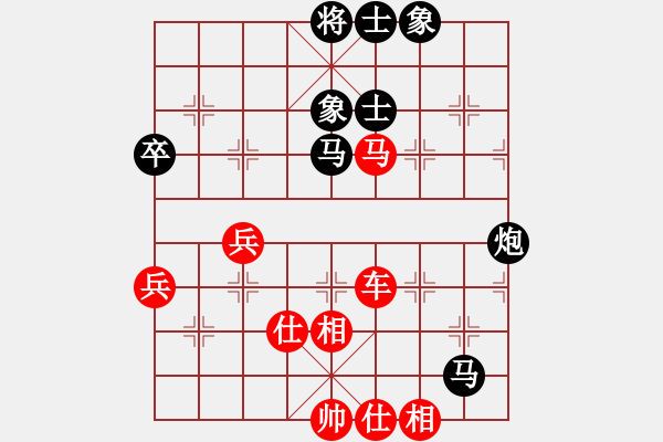 象棋棋譜圖片：七1 南京童本平先勝無(wú)錫張美令 - 步數(shù)：90 