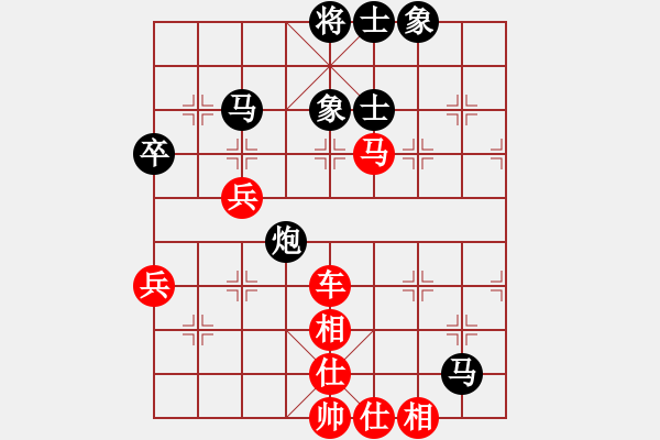 象棋棋譜圖片：七1 南京童本平先勝無(wú)錫張美令 - 步數(shù)：95 