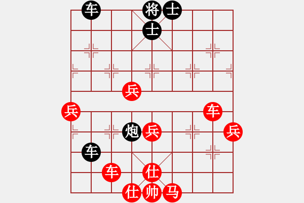 象棋棋譜圖片：liuweiaoao(4段)-勝-jjjhhhzzz(5段) - 步數(shù)：100 