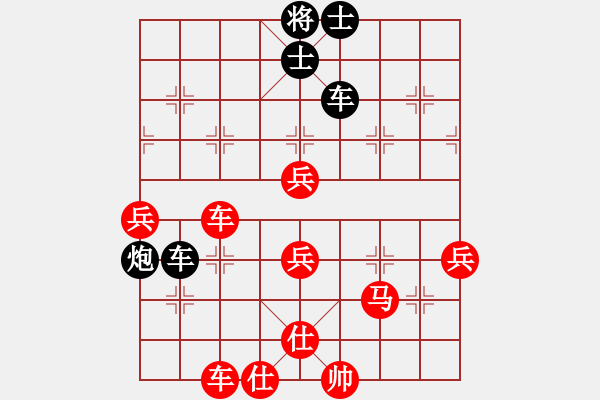 象棋棋譜圖片：liuweiaoao(4段)-勝-jjjhhhzzz(5段) - 步數(shù)：110 