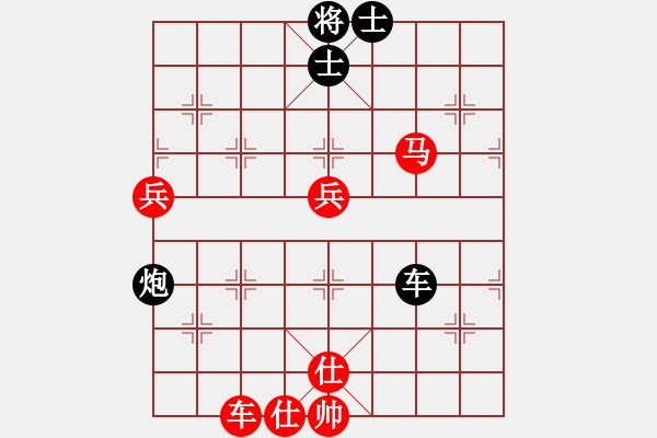 象棋棋譜圖片：liuweiaoao(4段)-勝-jjjhhhzzz(5段) - 步數(shù)：120 