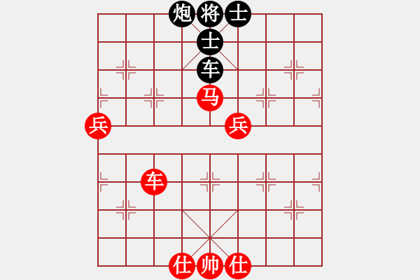 象棋棋譜圖片：liuweiaoao(4段)-勝-jjjhhhzzz(5段) - 步數(shù)：130 