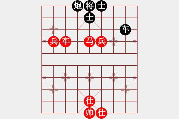 象棋棋譜圖片：liuweiaoao(4段)-勝-jjjhhhzzz(5段) - 步數(shù)：140 