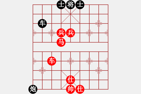 象棋棋譜圖片：liuweiaoao(4段)-勝-jjjhhhzzz(5段) - 步數(shù)：160 