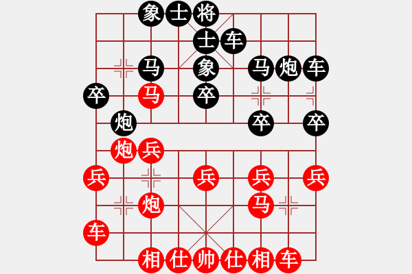 象棋棋譜圖片：liuweiaoao(4段)-勝-jjjhhhzzz(5段) - 步數(shù)：20 