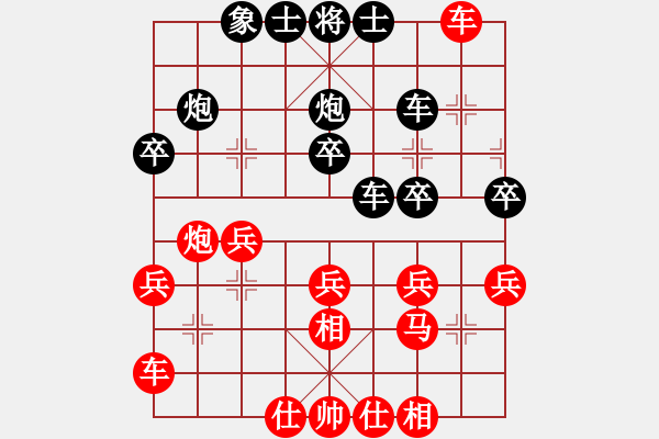 象棋棋譜圖片：liuweiaoao(4段)-勝-jjjhhhzzz(5段) - 步數(shù)：30 