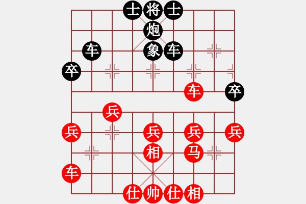 象棋棋譜圖片：liuweiaoao(4段)-勝-jjjhhhzzz(5段) - 步數(shù)：40 