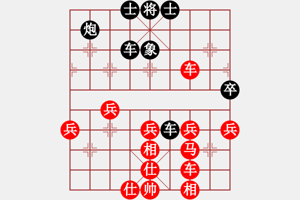 象棋棋譜圖片：liuweiaoao(4段)-勝-jjjhhhzzz(5段) - 步數(shù)：50 