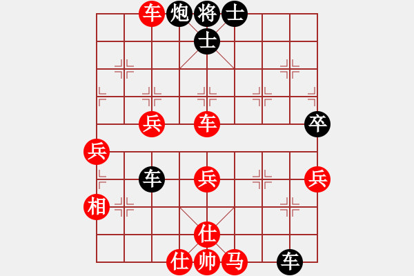 象棋棋譜圖片：liuweiaoao(4段)-勝-jjjhhhzzz(5段) - 步數(shù)：80 