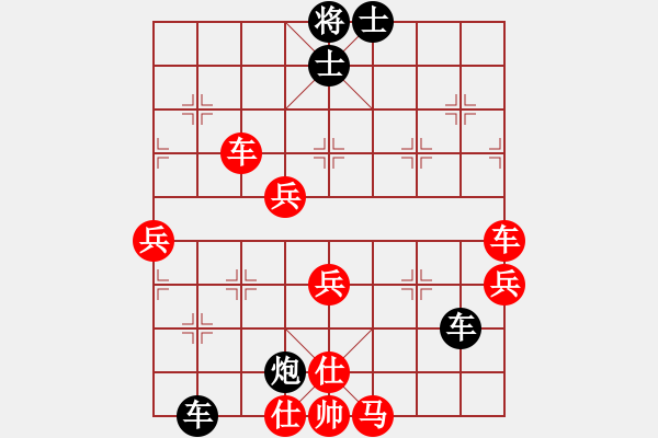 象棋棋譜圖片：liuweiaoao(4段)-勝-jjjhhhzzz(5段) - 步數(shù)：90 