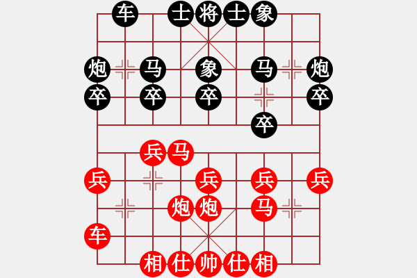 象棋棋譜圖片：九頭怪蛇(9段)-勝-月下(天帝) - 步數(shù)：20 