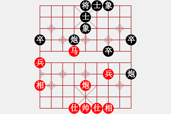 象棋棋譜圖片：九頭怪蛇(9段)-勝-月下(天帝) - 步數(shù)：50 