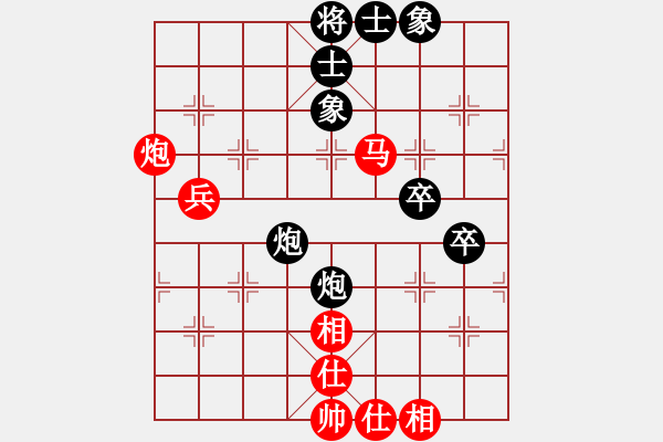 象棋棋譜圖片：九頭怪蛇(9段)-勝-月下(天帝) - 步數(shù)：70 