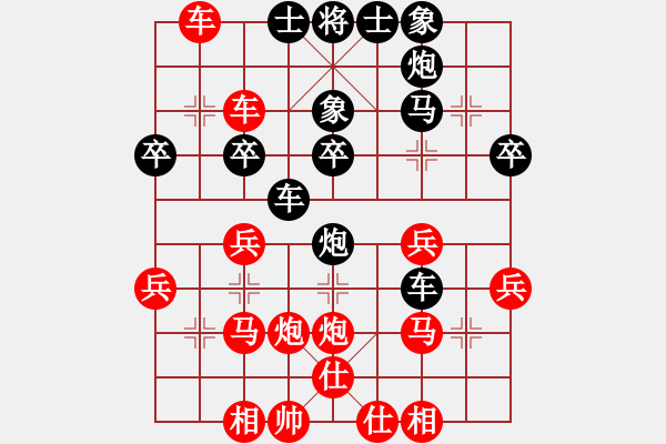 象棋棋譜圖片：青海長云(無極)-負-奕天刀客(風(fēng)魔) - 步數(shù)：40 