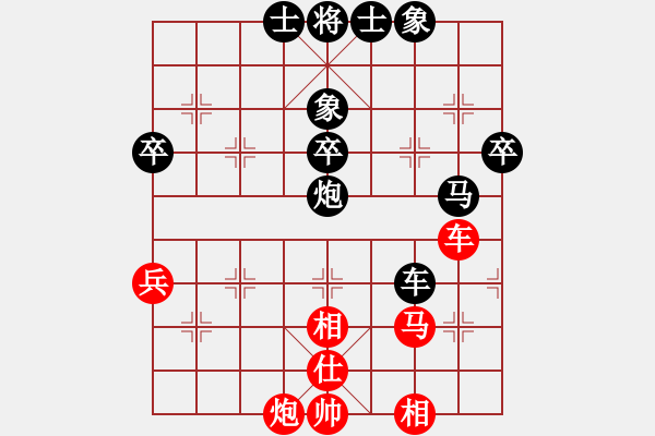 象棋棋譜圖片：青海長云(無極)-負-奕天刀客(風(fēng)魔) - 步數(shù)：74 