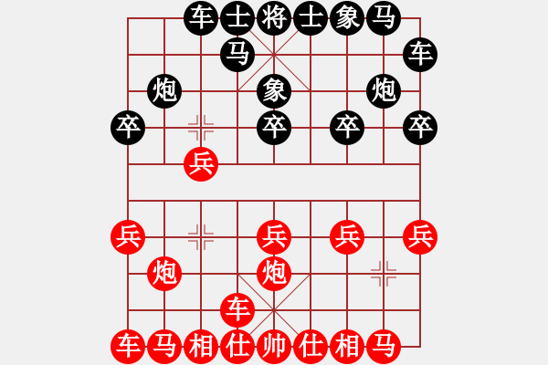 象棋棋譜圖片：941局 E01- 仙人指路對(duì)飛象-旋風(fēng)引擎23層 (先勝) BugChess Plus 19-0 - 步數(shù)：10 