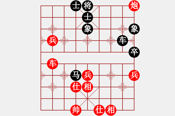 象棋棋譜圖片：941局 E01- 仙人指路對(duì)飛象-旋風(fēng)引擎23層 (先勝) BugChess Plus 19-0 - 步數(shù)：100 