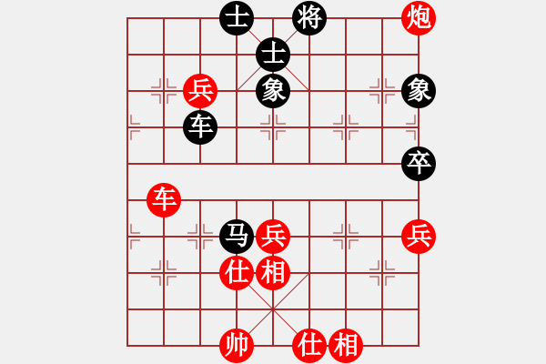 象棋棋譜圖片：941局 E01- 仙人指路對(duì)飛象-旋風(fēng)引擎23層 (先勝) BugChess Plus 19-0 - 步數(shù)：110 